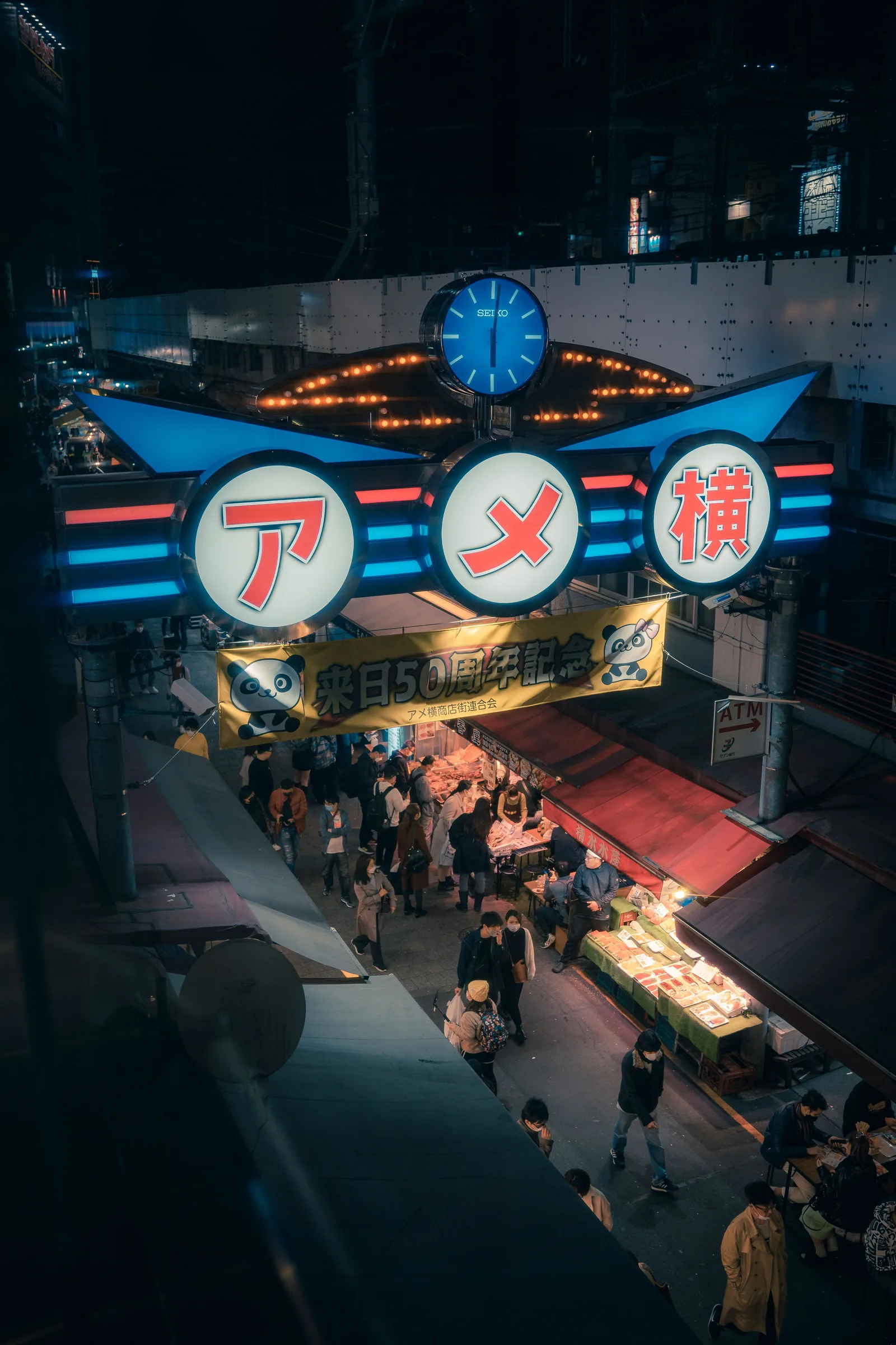 Ameya-Yokocho (Ameyoko)