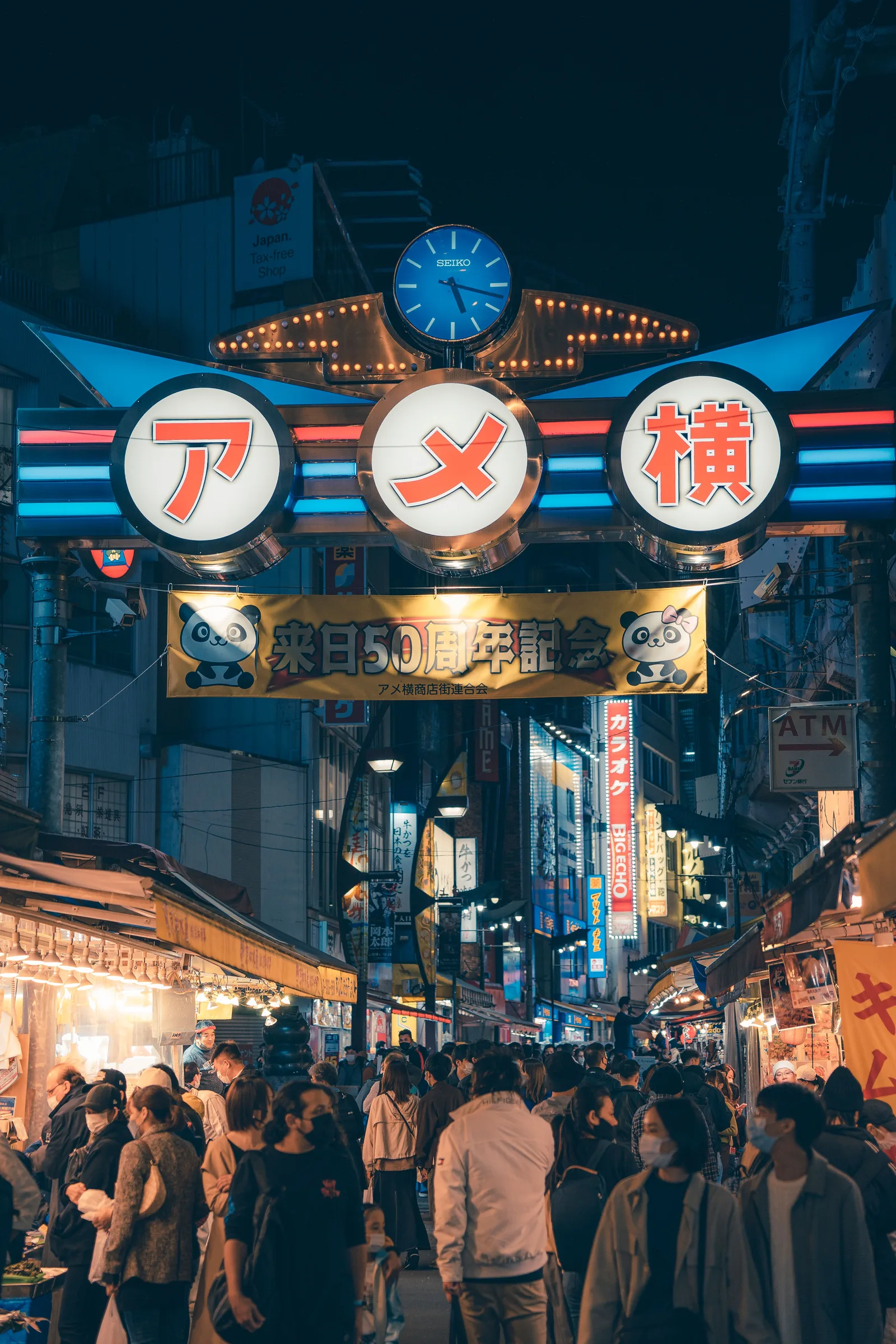 Ameya-Yokochō (Ameyoko), Ueno