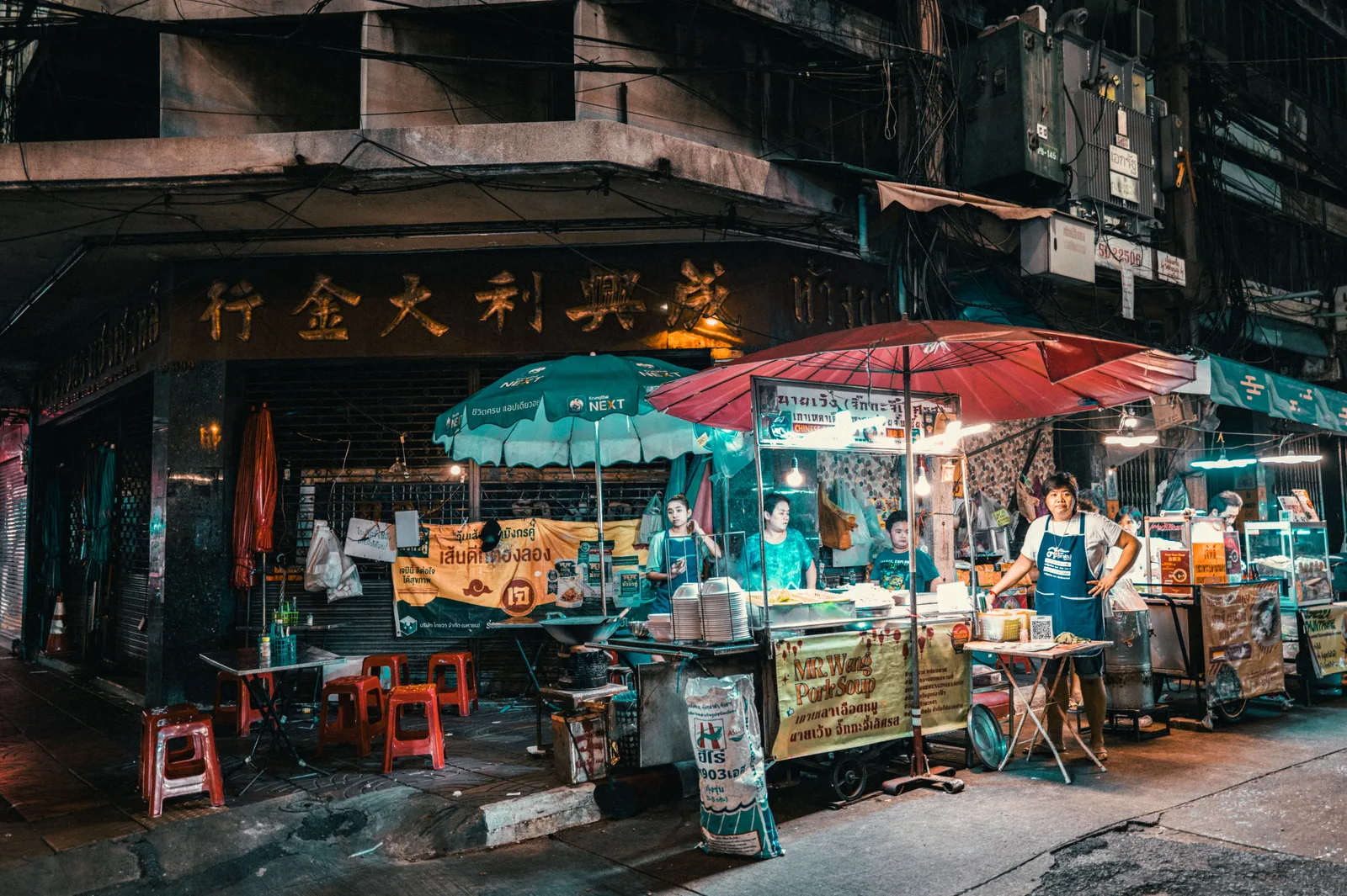 Talad Rot Fai Ratchada (Train Night Market)